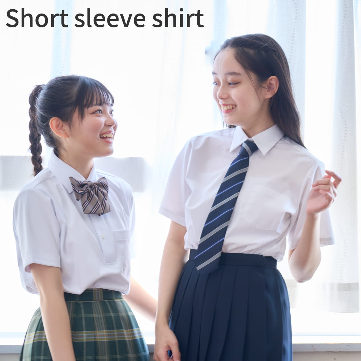 猛暑に挑む学生服の最前線！高機能素材と人気校の最新コーデ術