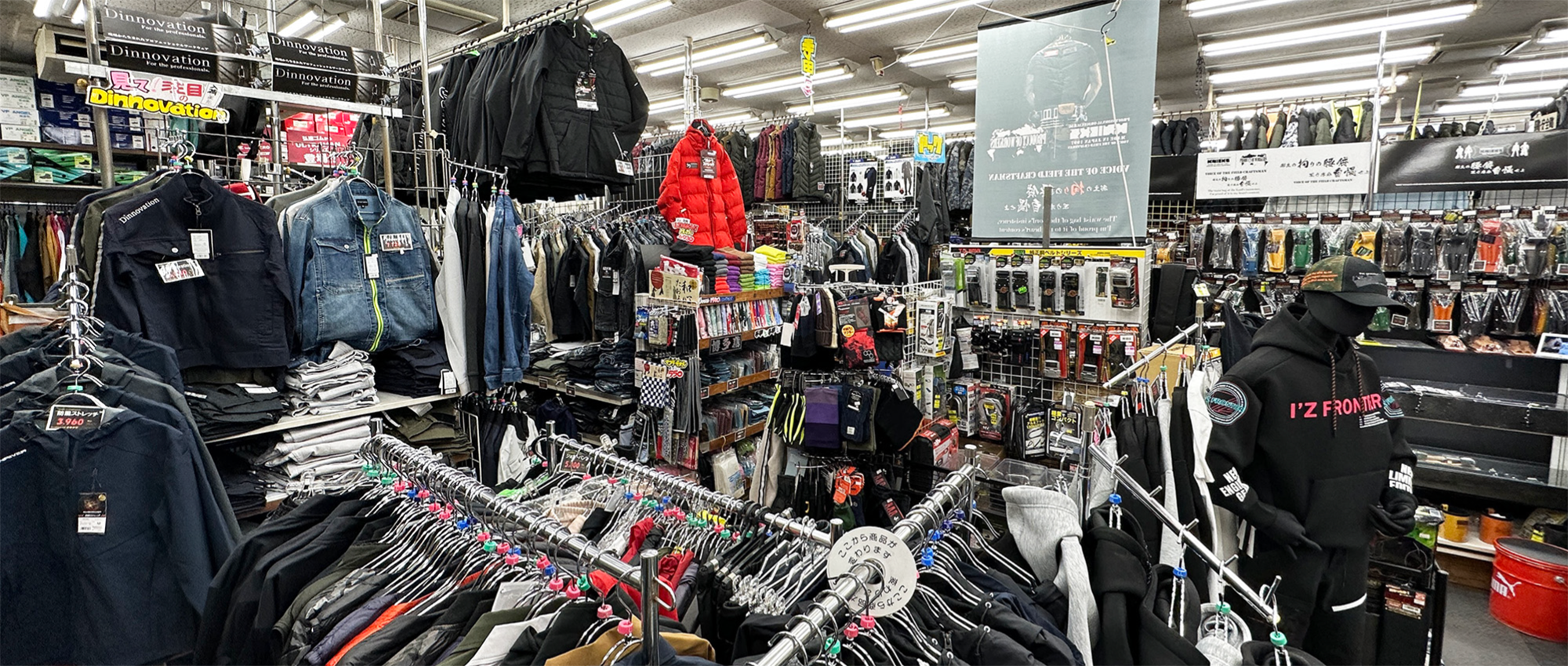 プロ御用達の作業服店が選ばれる理由！人気チェーンと最新トレンド比較