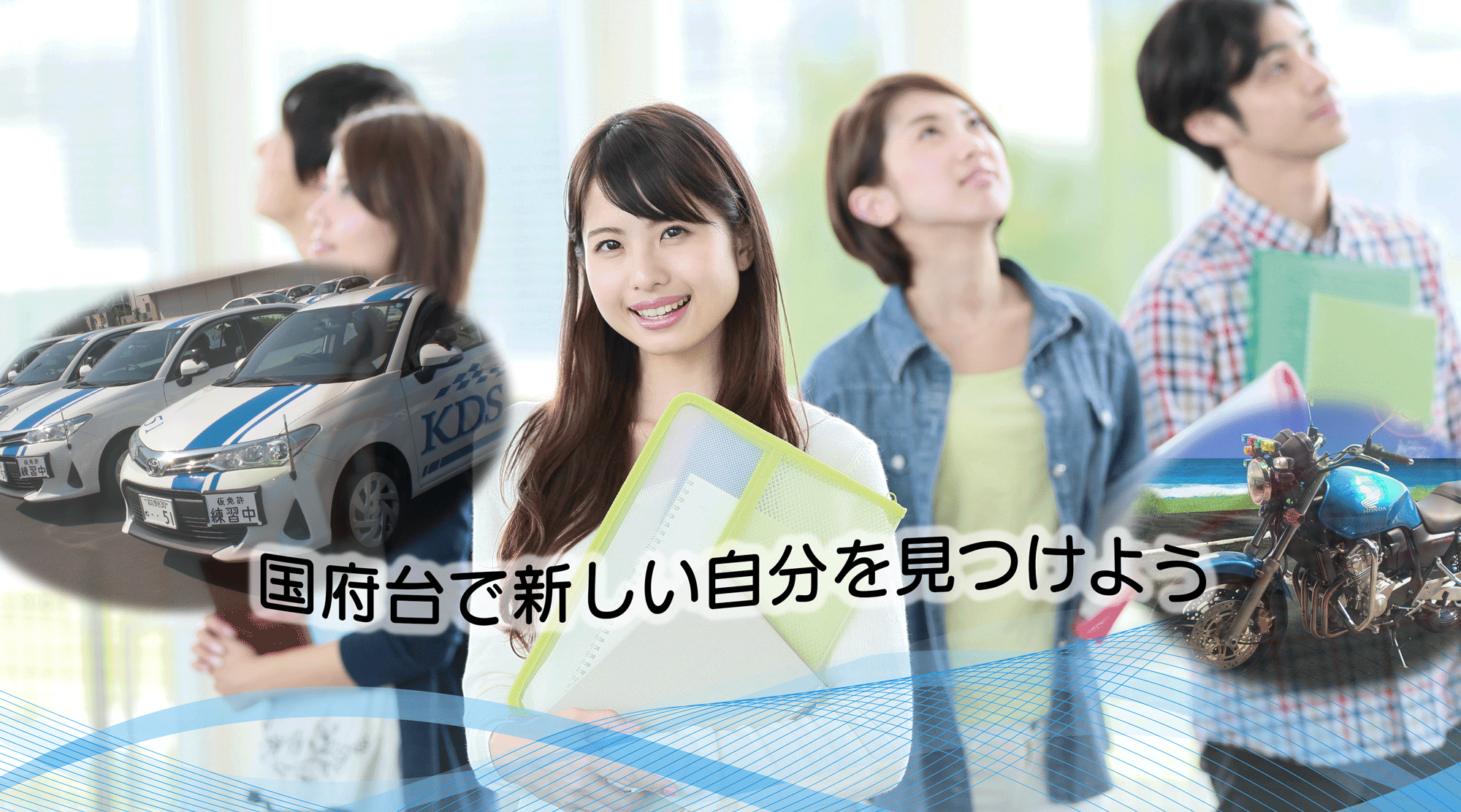 国府台自動車学校の現在と跡地｜閉校理由と市川・松戸の代替教習所を追う