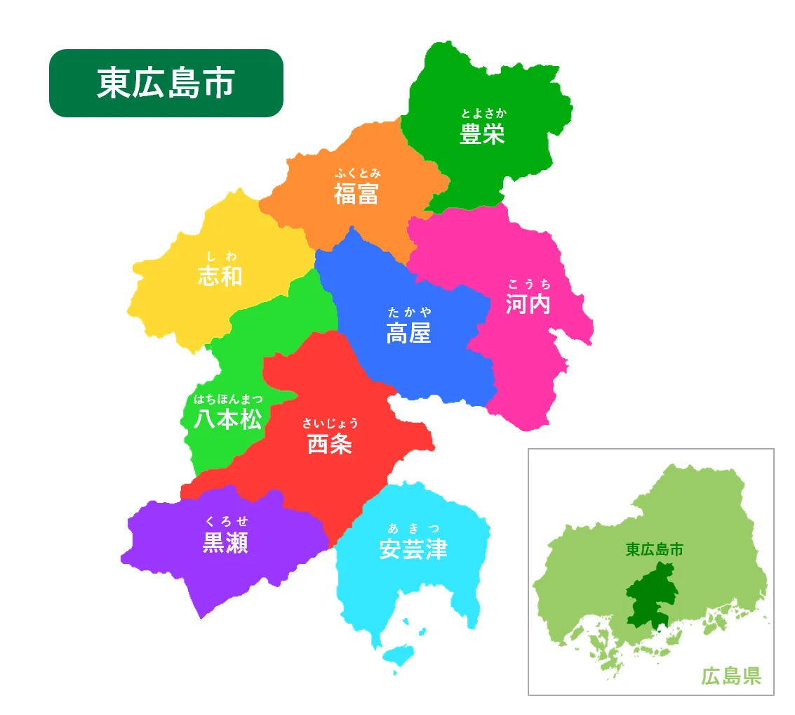 東広島市の住みやすさは本物か？子育て世代が選ぶ理由とリアルな評判