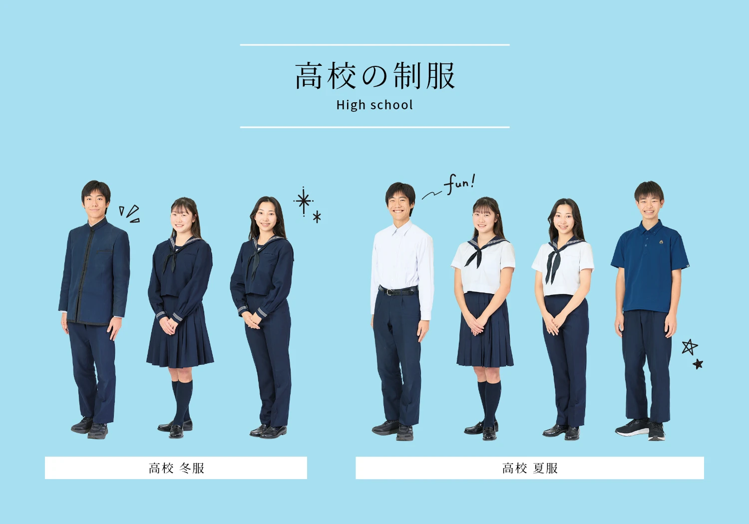成蹊高校のリアルな評判と偏差値｜内部進学率や学費の真相を徹底解剖