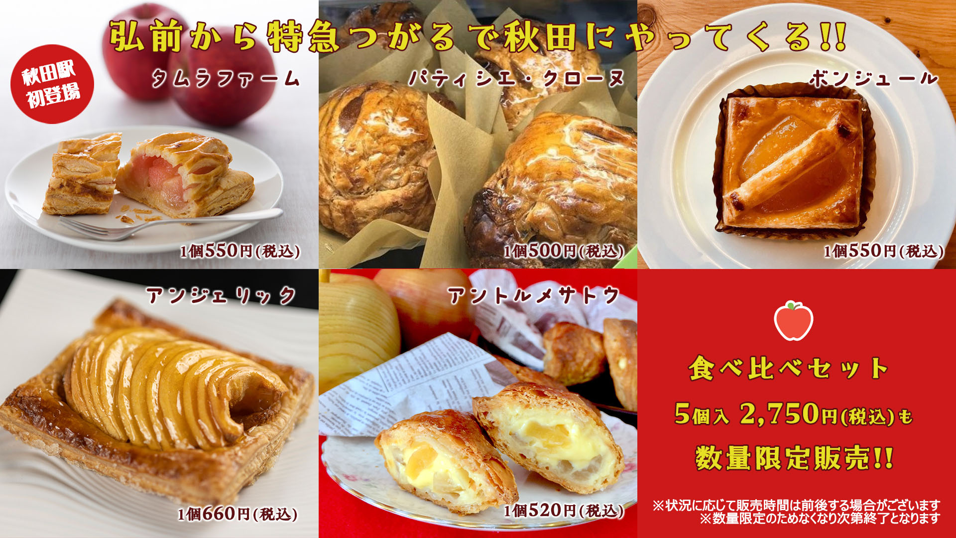 秋田で急増するApple偽メールの罠！見分け方と被害対策を解説