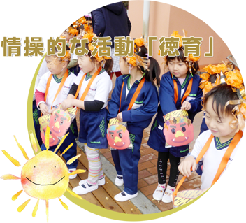 【速報】 徳 風 保育園 Tiktok話題の動画 #947