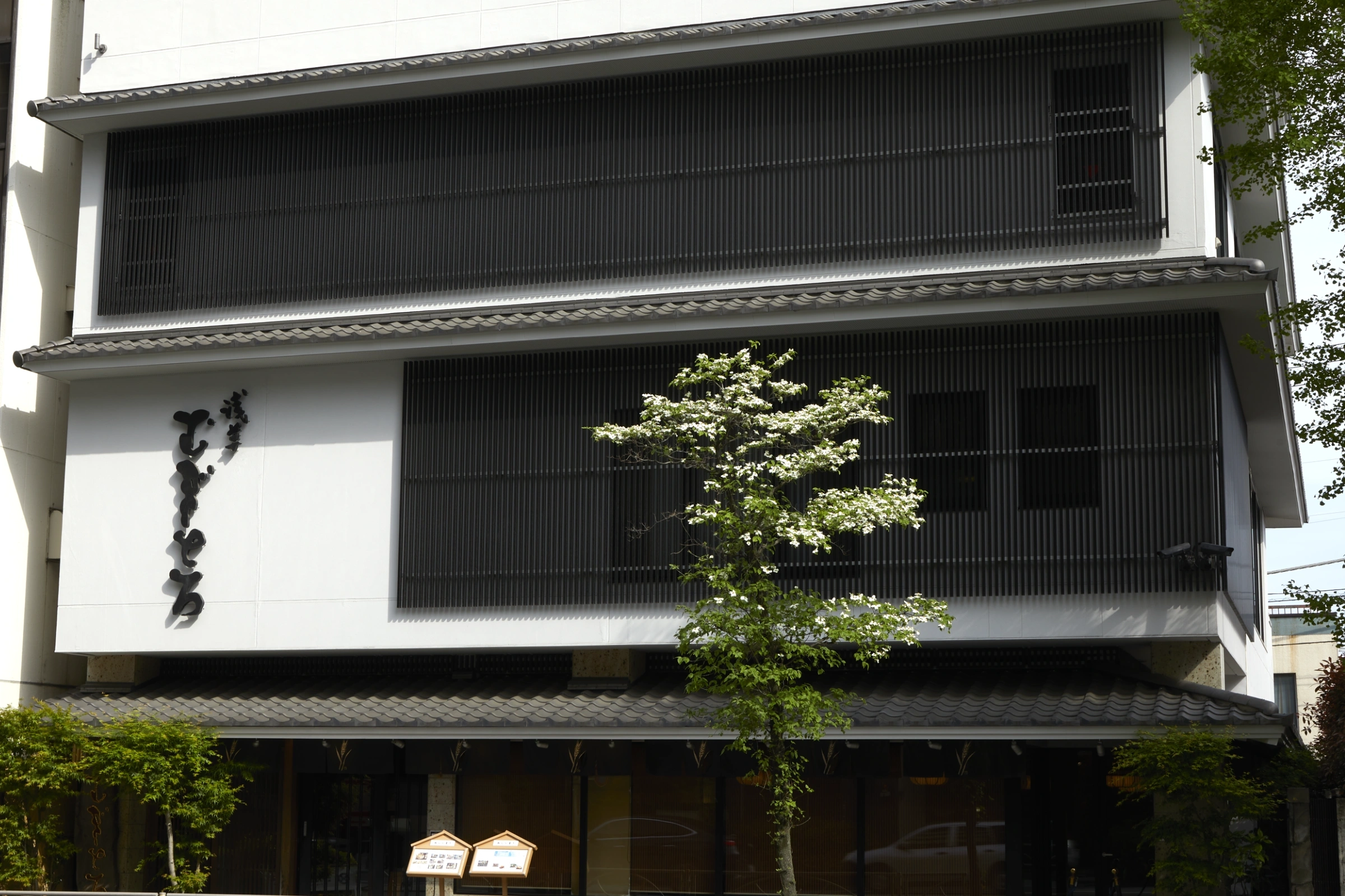 浅草むぎとろ本店のバイキング攻略！混雑と予約裏技を徹底解説