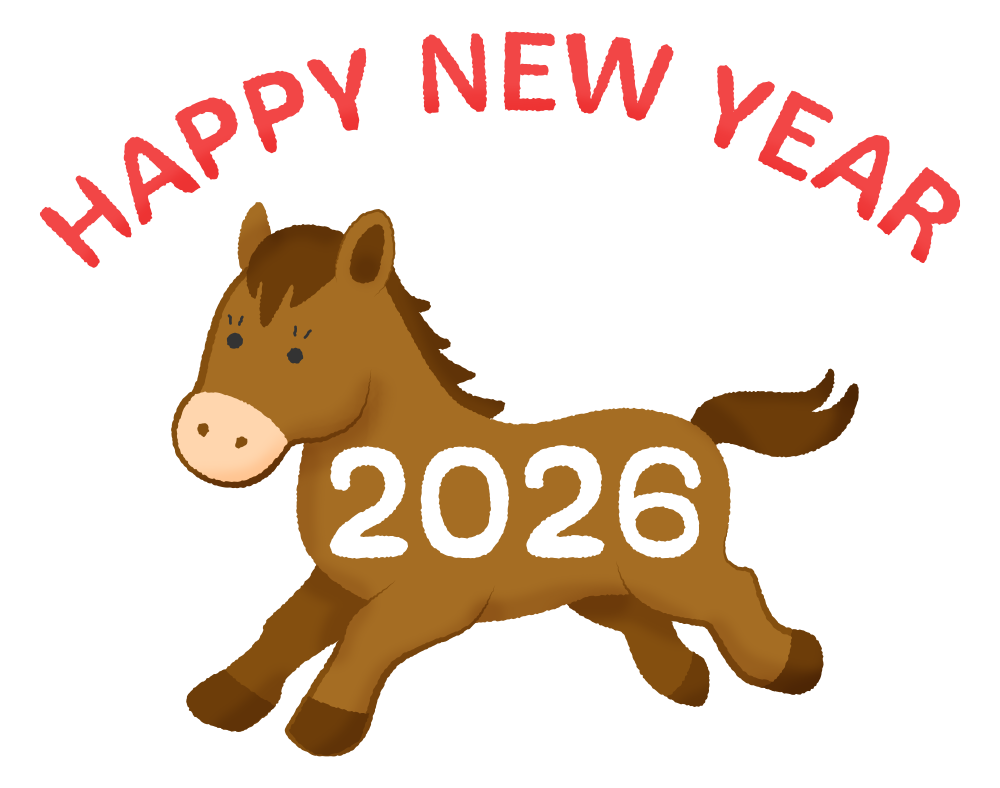 【2026年最新】馬の年賀状イラスト完全版！おしゃれな無料素材はどう選ぶ？