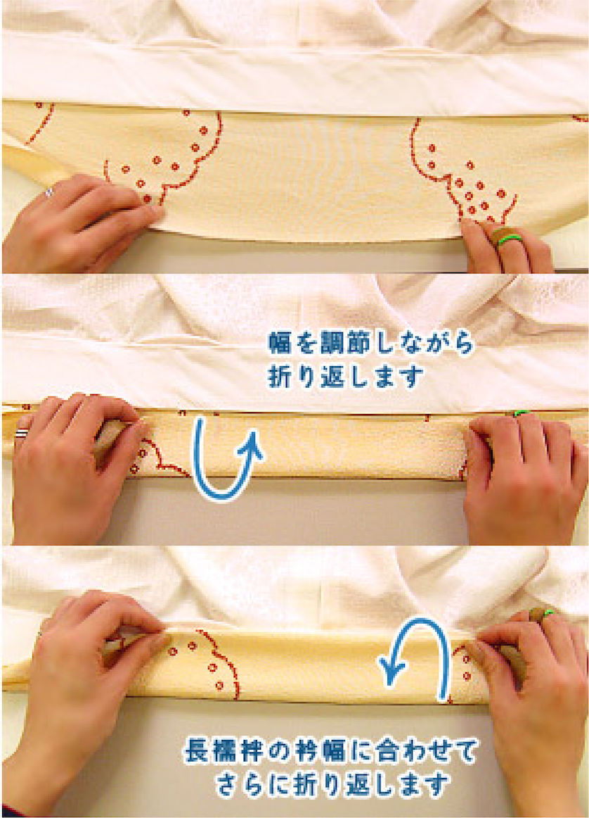 半襟の付け方決定版！縫わない10分裏ワザとシワのない美衿の極意