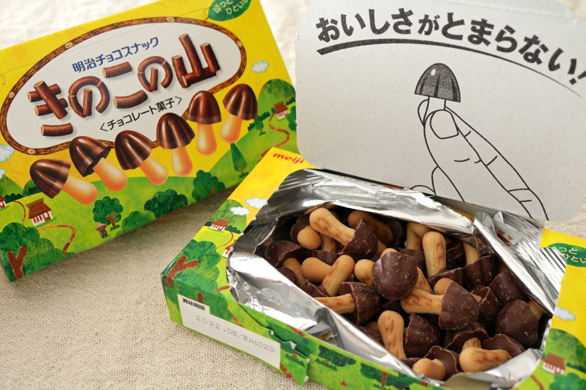 きのこの山とたけのこの里の違いを徹底比較！味・チョコ量・人気の真実