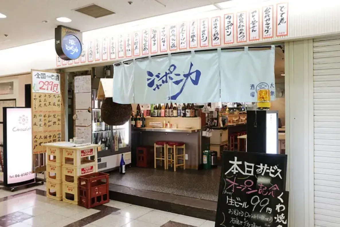 ジャポニカ梅田の評判と混雑は？予約の裏技とコスパの真相を徹底調査