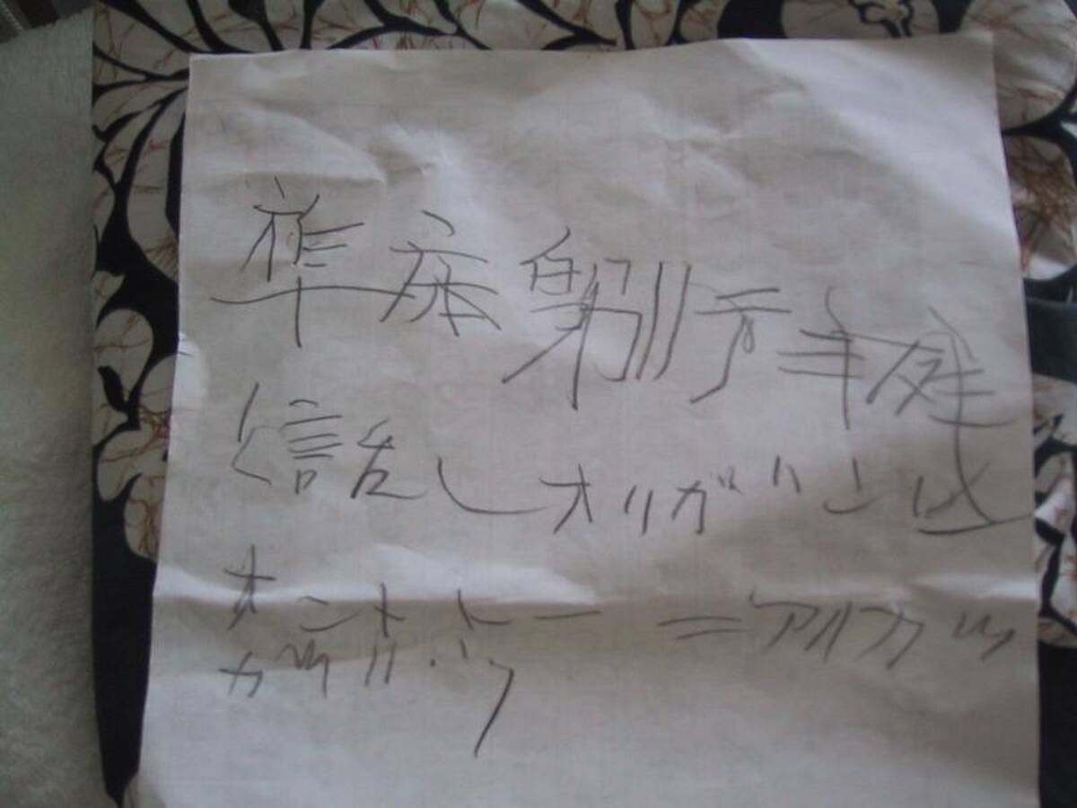 上原美優の死因と遺書の真相｜母の死と貧乏アイドルの苦悩を追う