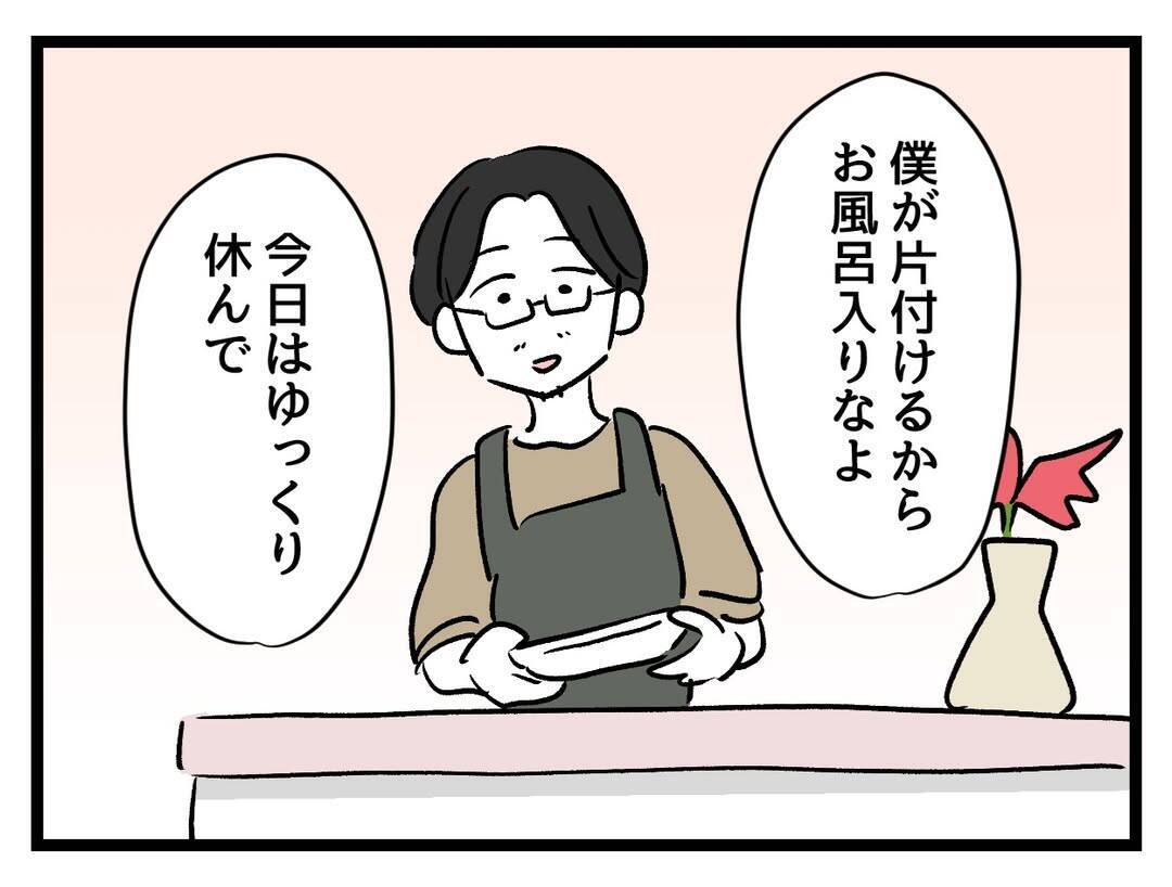 「配慮が足りない」と怒られる理由とは？無自覚な心理と劇的改善の極意