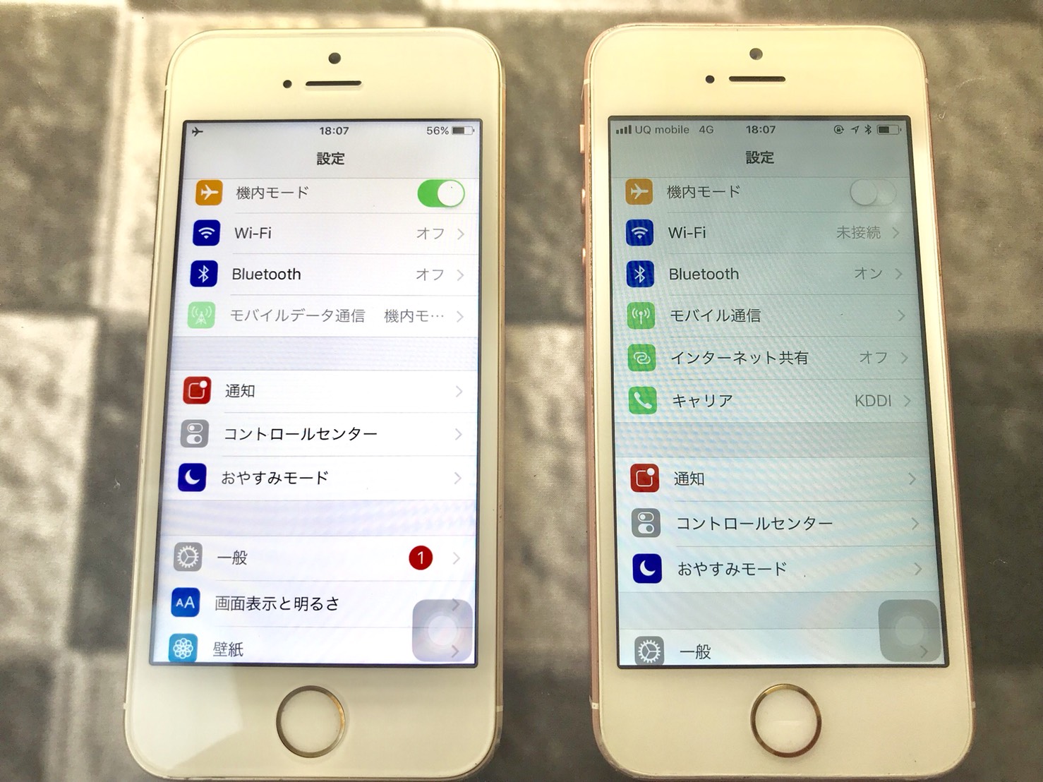Iphoneの画面が暗いまま戻らない原因と復活対処法【2026年最新】