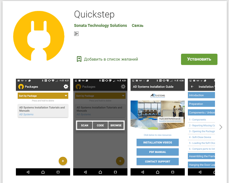 What Is Quickstep App on Android