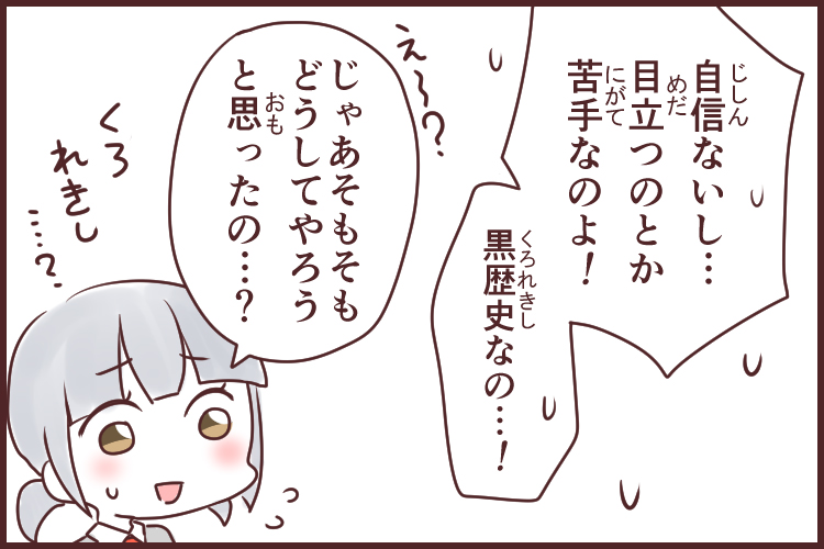 【2026年最新考察】「若気の至り」の本当の意味とは？デジタルタトゥー時代における過ちと許しの境界線