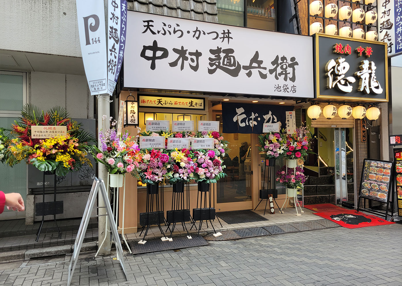 池袋の絶品そば名店を総力取材！老舗の手打ちから深夜の穴場まで