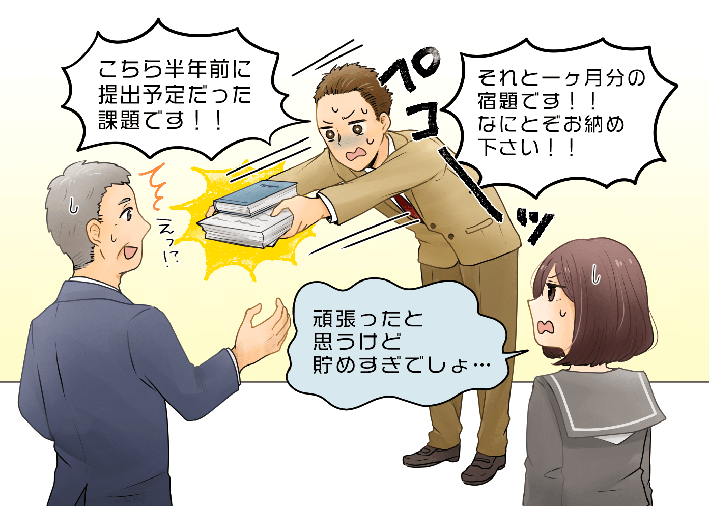 テストで好成績でもなぜ「3」？高校受験で内申点を劇的に上げる戦略