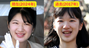 【インスタ画像】 愛子 さま 顔 変わっ た 最新出演情報まとめ #648