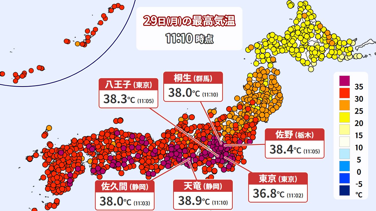 日本の過去最高気温は何℃？歴代ランキングと41.1℃猛暑の真相