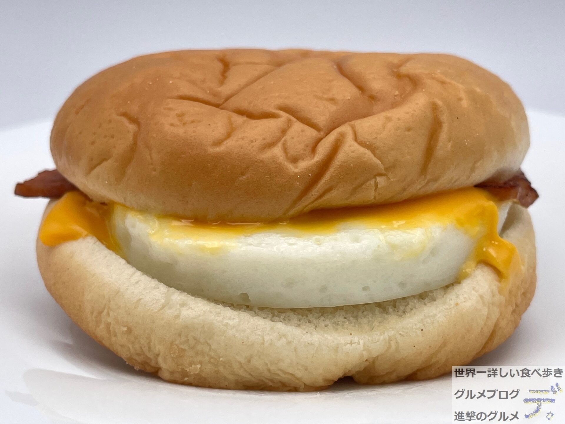 ベーコンエッグマックサンドの真相！マフィンとの違いや評判を徹底検証