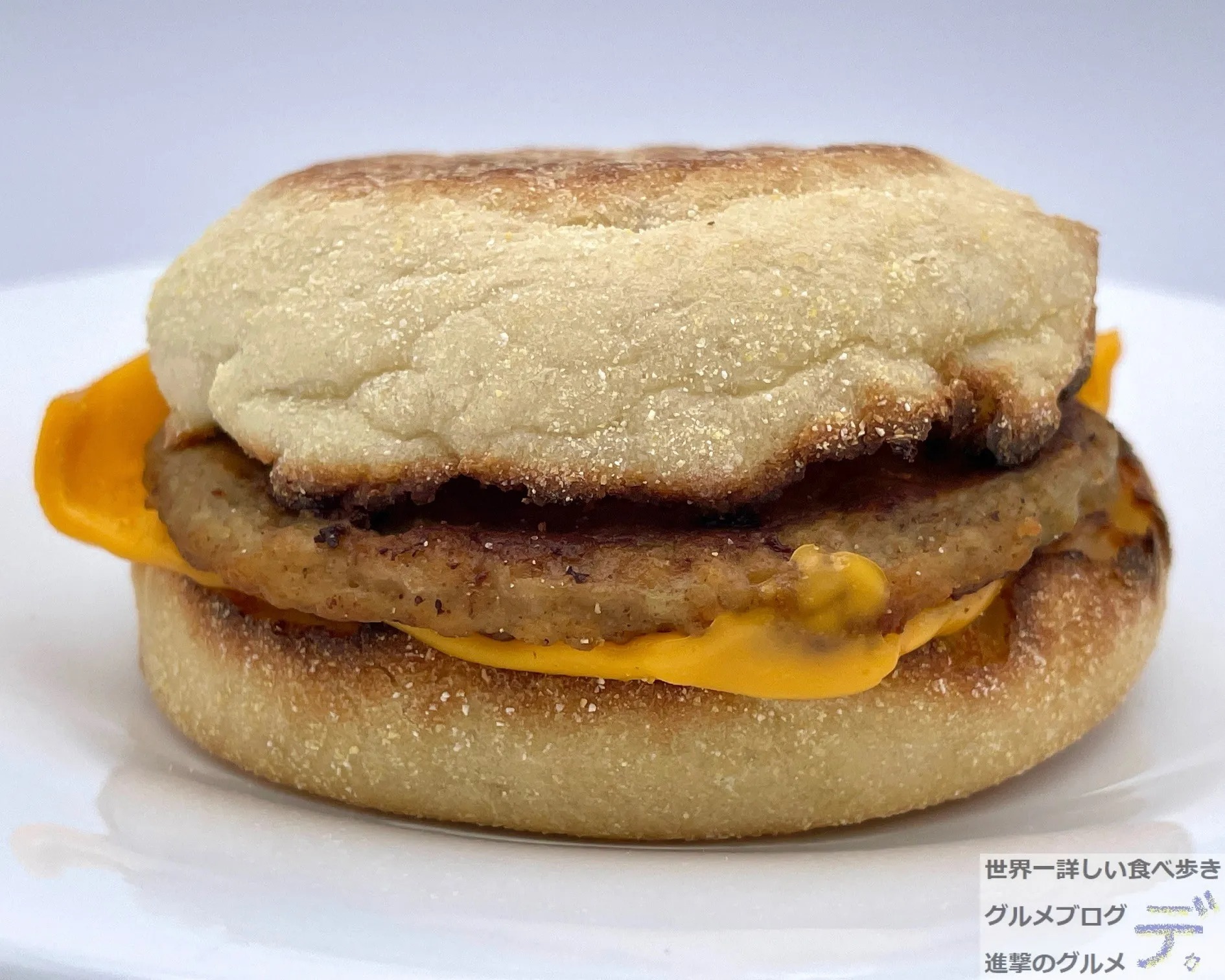 朝マックの覇者ソーセージマフィン徹底解剖！圧倒的安さの秘密とPfc
