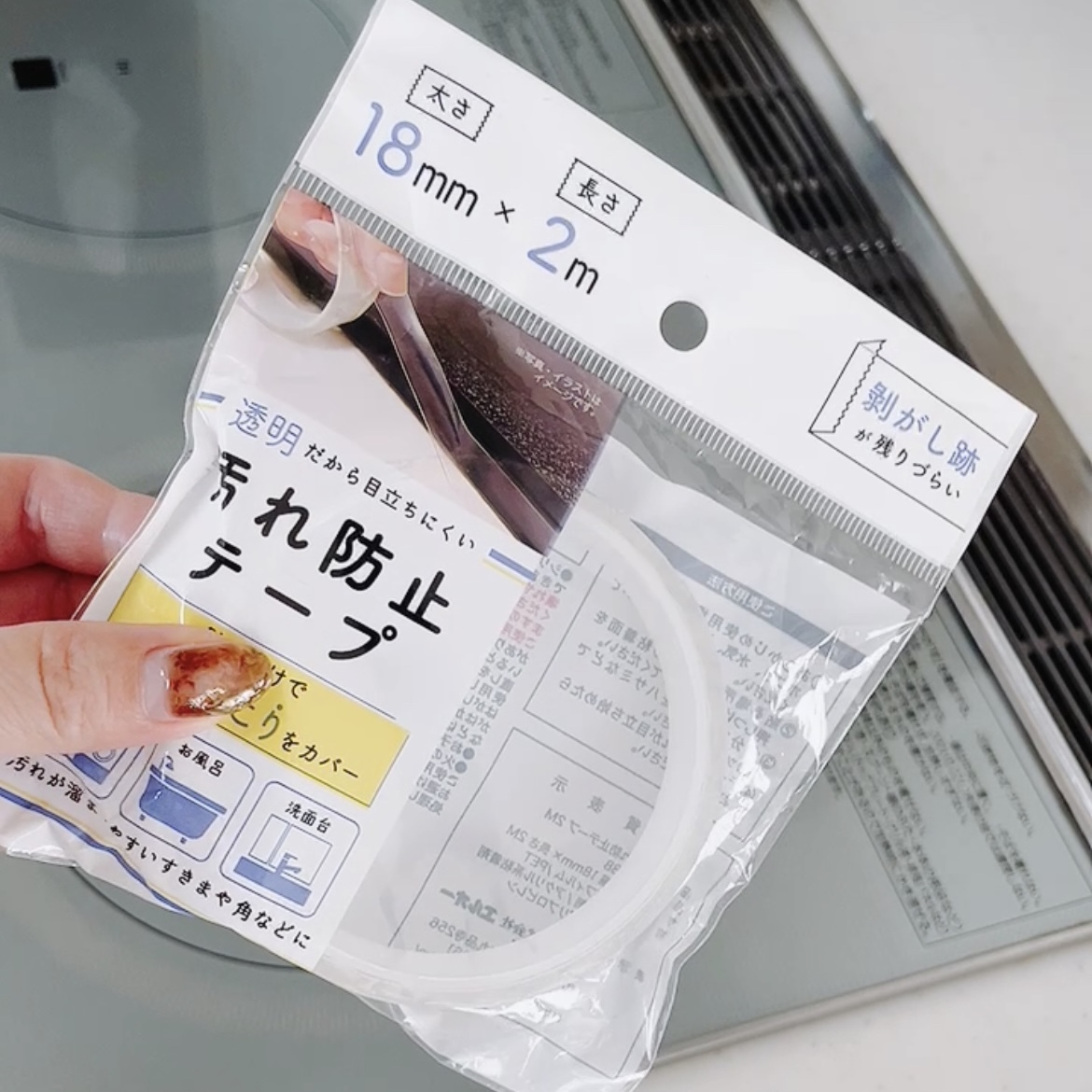 100均の跡がつかないテープ比較！賃貸壁紙を守る最強おすすめと剥がし方