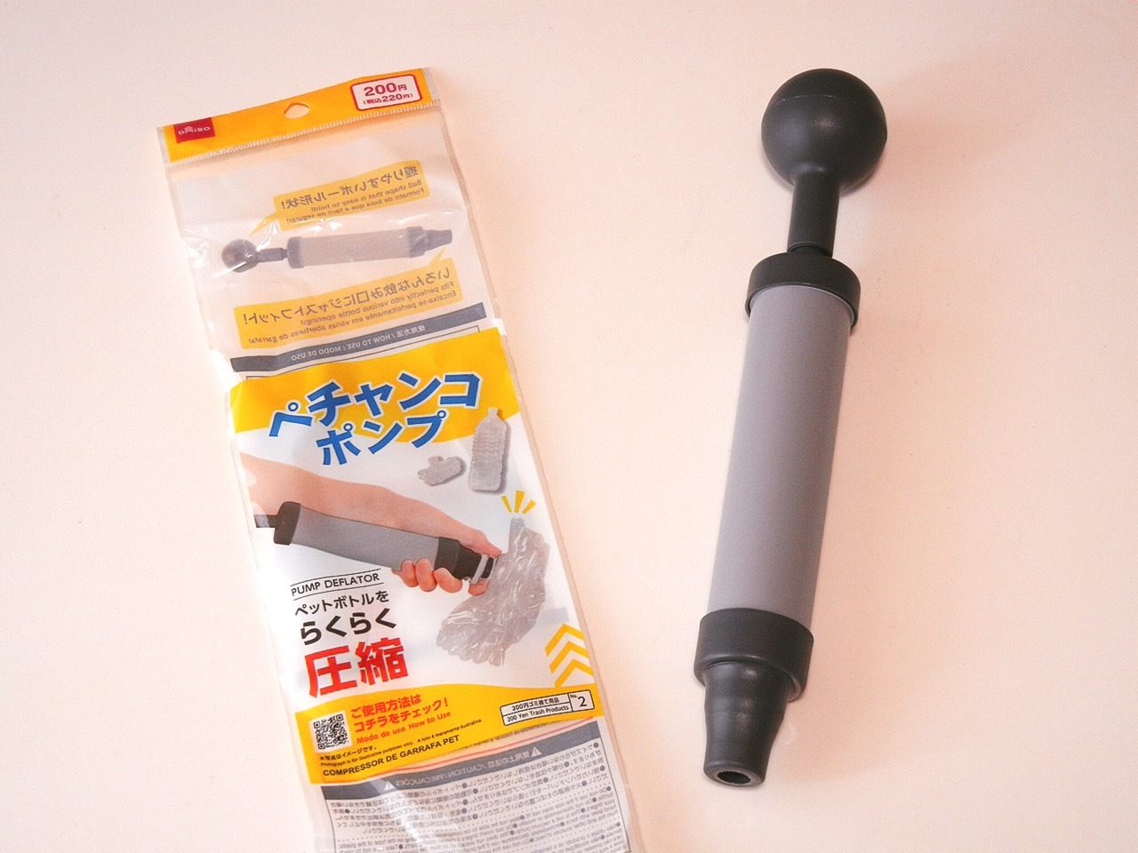 ダイソーのペットボトル圧縮機は買い？噂の真相と2026年最新評価