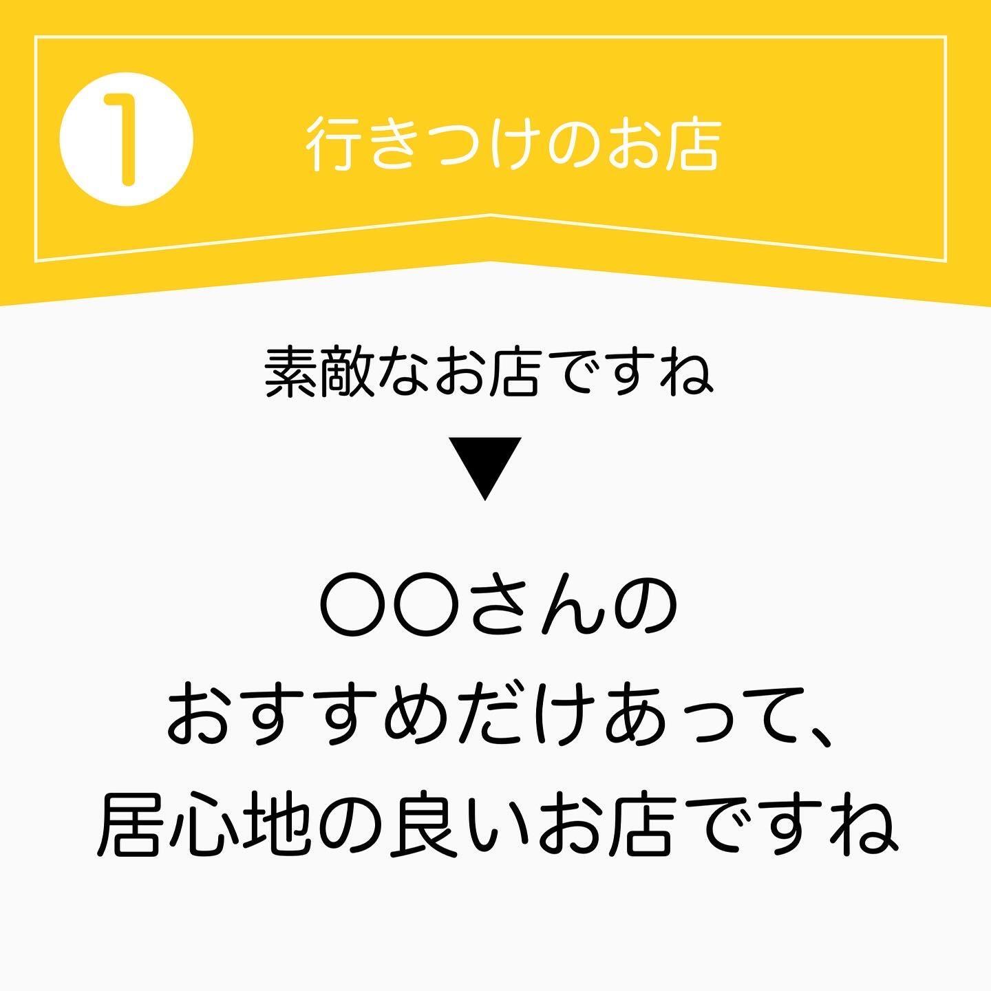 幹事の言い換えで評価激変！就活・ビジネスで差がつく最新表現と例文