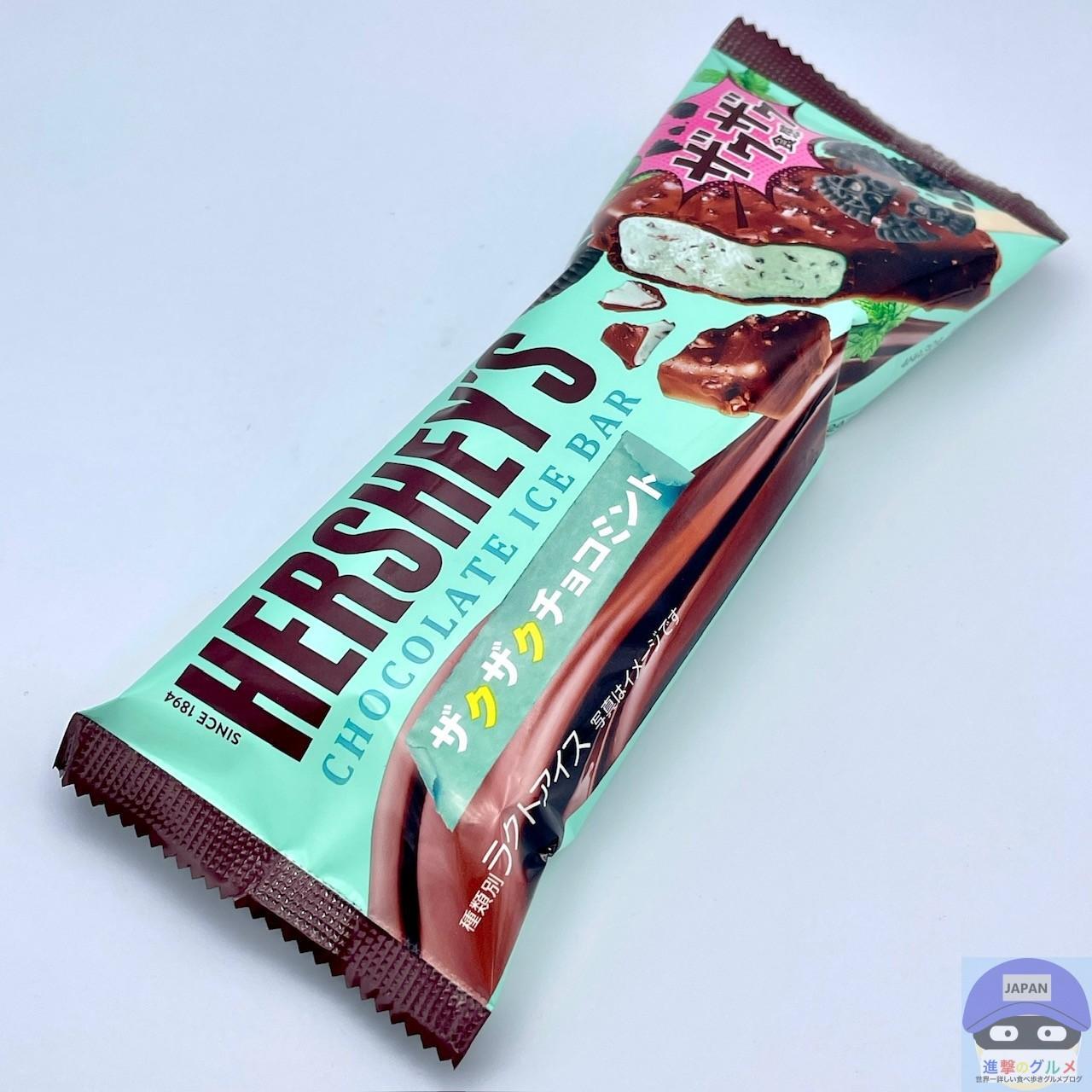 ハーシーチョコミントはどこで買える？売ってない噂の真相と2026年最新販売店