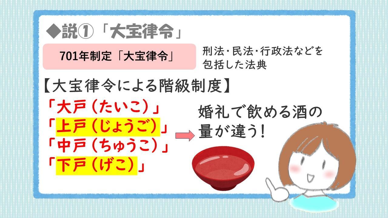 下戸とは？お酒が飲めない遺伝の真相と語源・賢い付き合い方を徹底解説