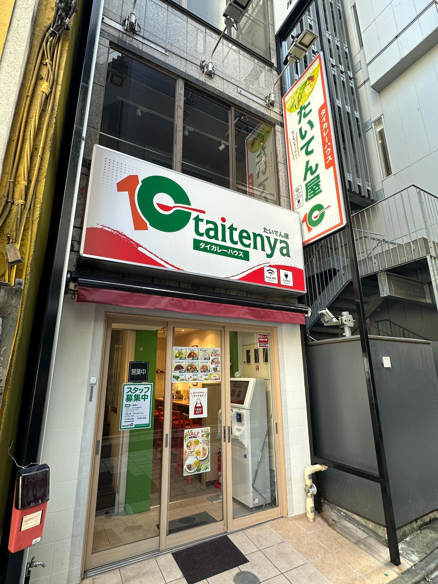 東京の激うまタイ料理決定版！1000円以下の高コスパ名店と穴場