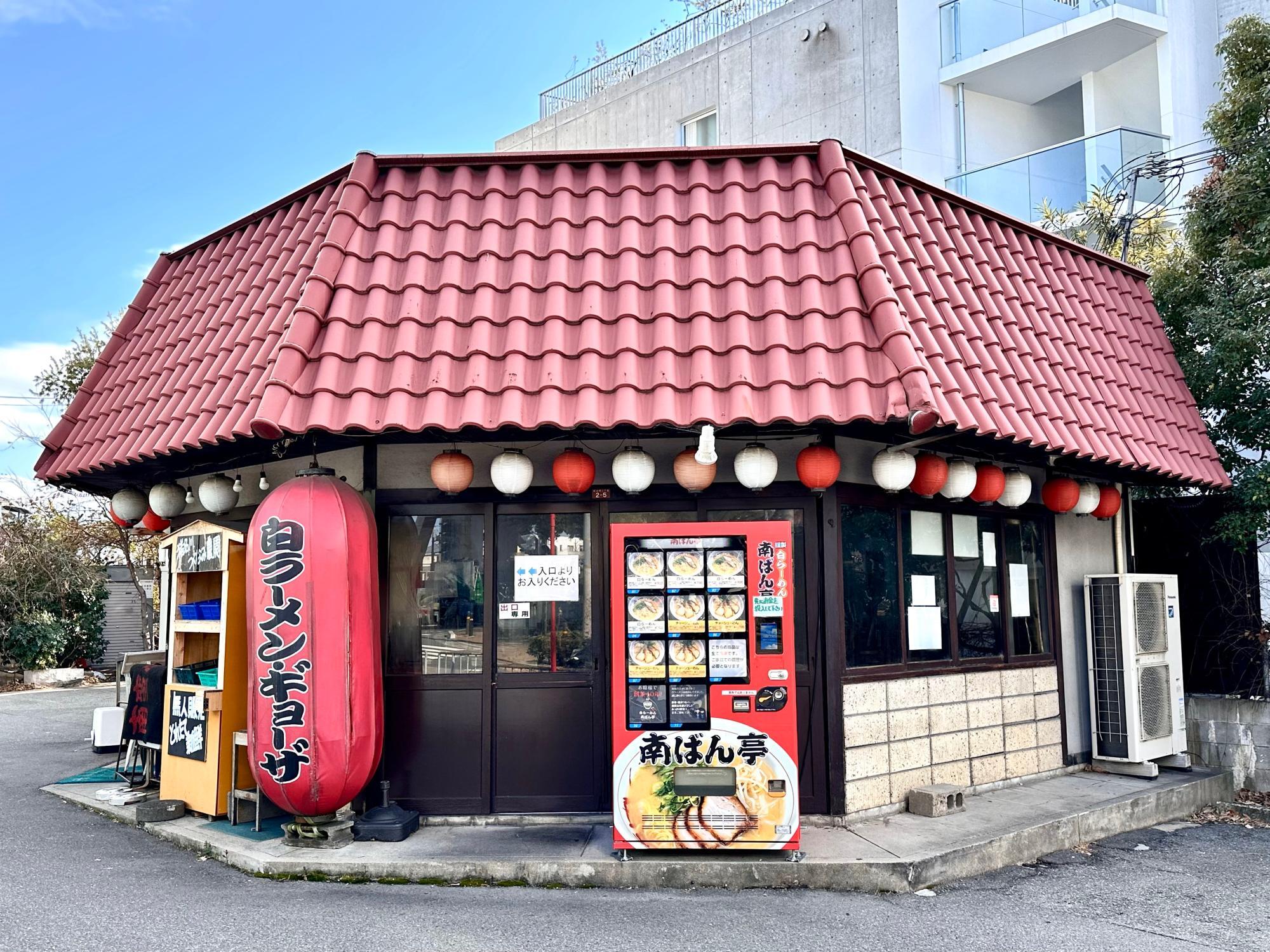 豊中・南蛮亭の焼き飯はなぜ中毒者が続出するのか？行列の真相と裏ワザ