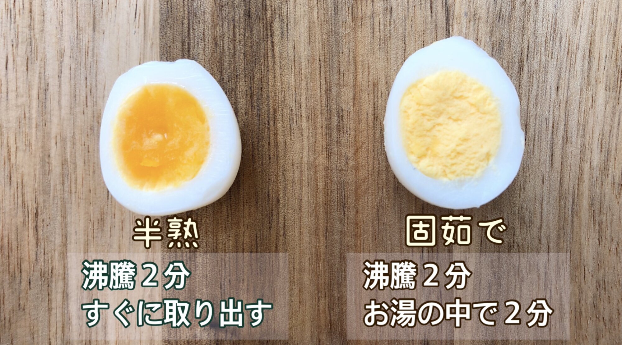 プロが教えるうずらの卵の茹で方！殻がツルンと剥ける驚きの裏技