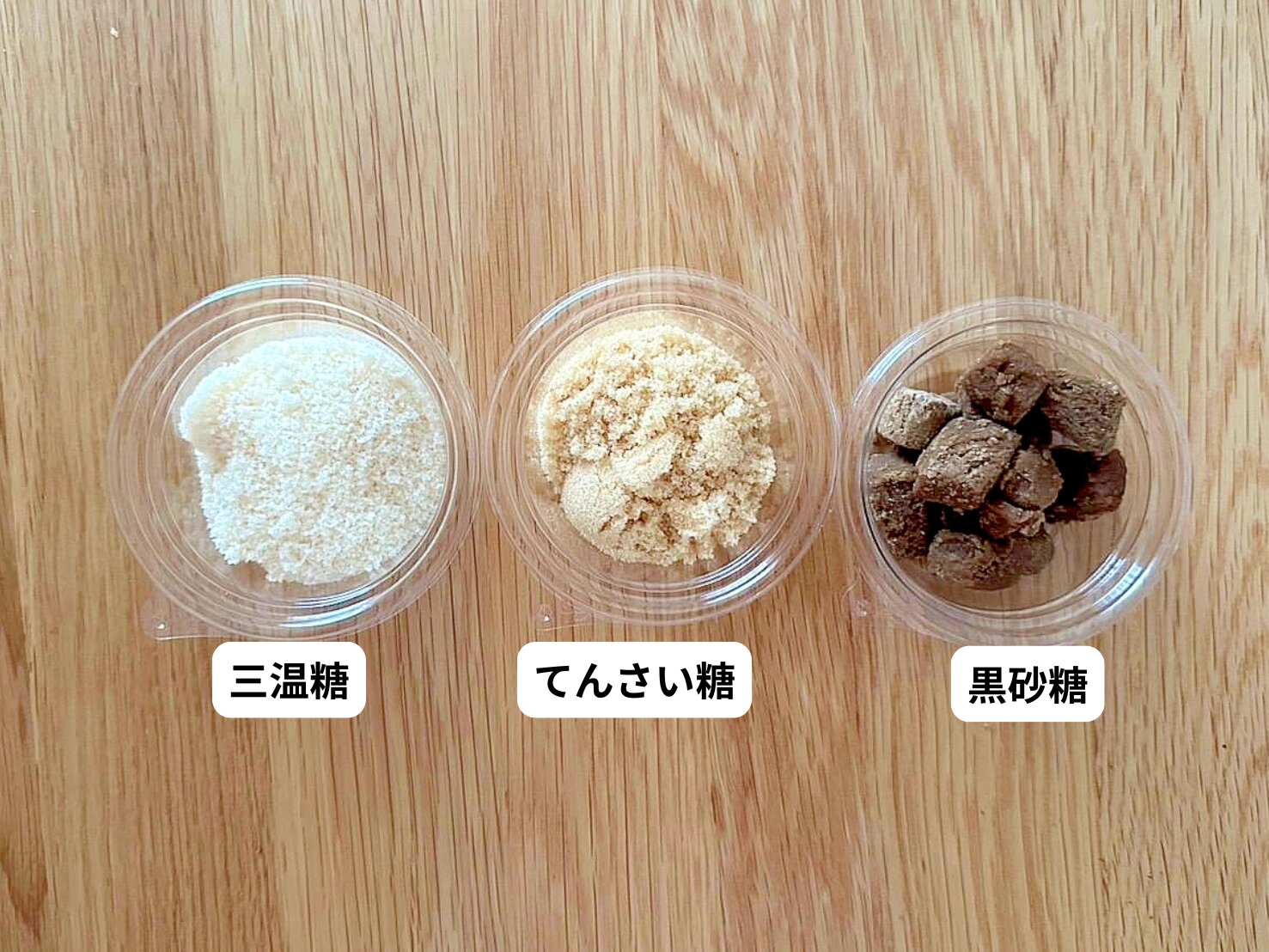 三温糖と砂糖の違いを徹底検証！体に良い噂の真相と茶色い理由の罠
