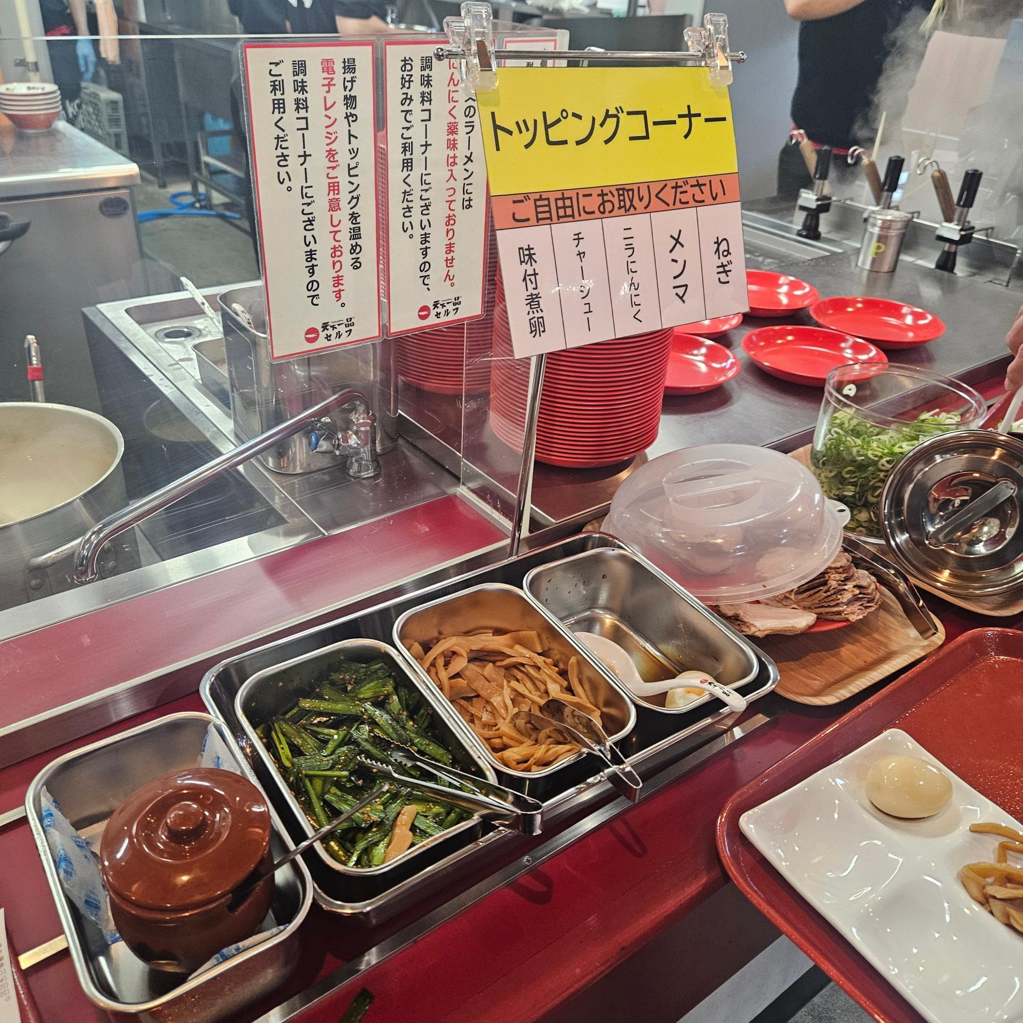 天下一品の食べ放題は実在する？噂の真相と2026年現在の状況を徹底検証