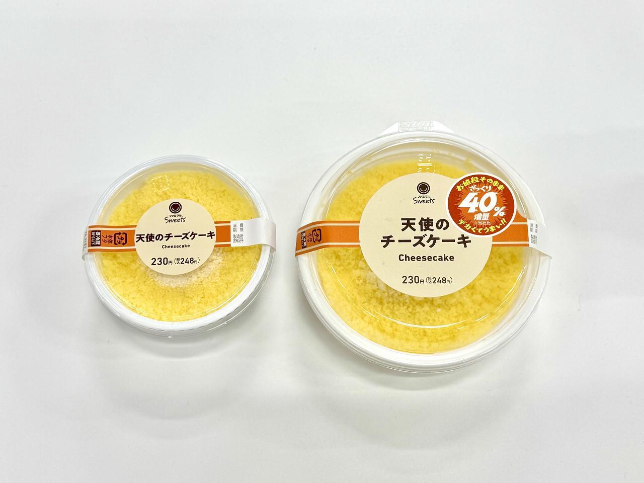 天使のチーズケーキの評判は本当？口コミと人気の真相を徹底検証