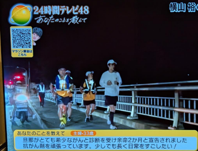 【動画まとめ】 24 時間 テレビ の マラソン コース 私服＆私生活最新ショット #929
