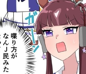 比嘉愛未の旦那は誰？独身を貫く理由と歴代彼氏・結婚願望の真相