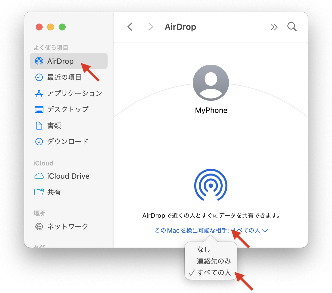 Macbookエアドロップが使えない原因と解決法【2026最新】