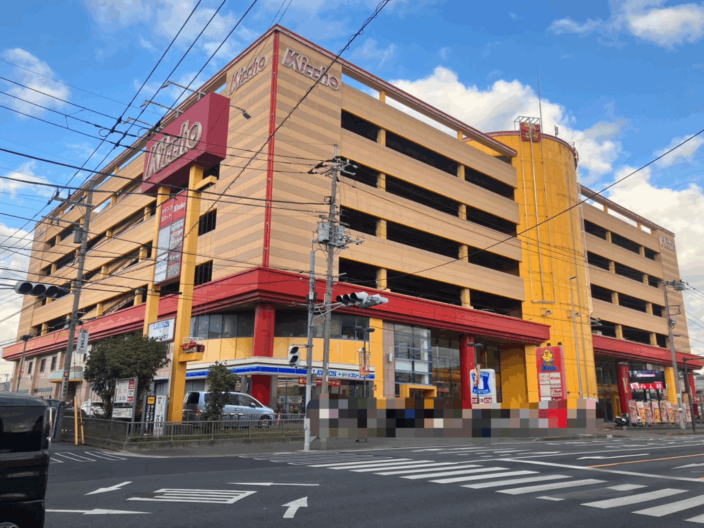 吉兆駒岡店の勝率は？旧イベ日と換金率・出玉の噂を徹底暴く【2026】