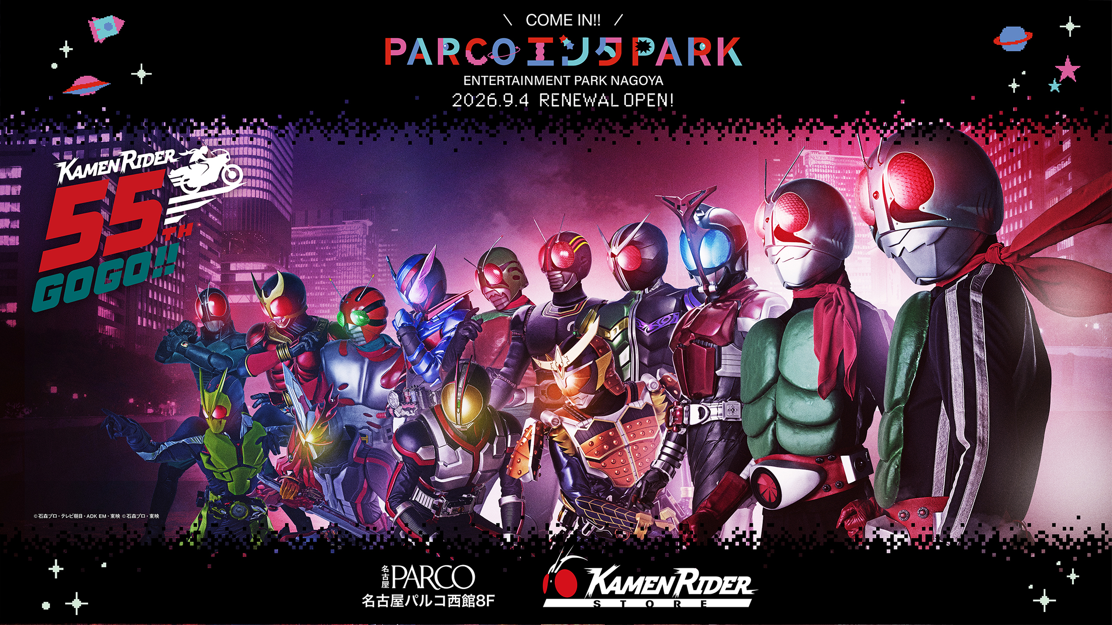 仮面ライダーストアの混雑と整理券の真相！限定グッズ売り切れ対策