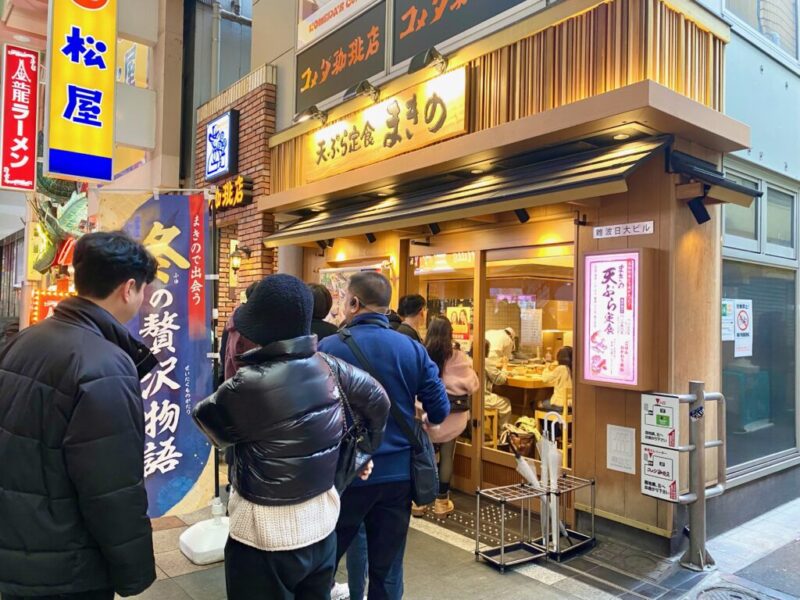 難波で行列が消えない天ぷらまきの！並ばず食べる極意と限定の全貌
