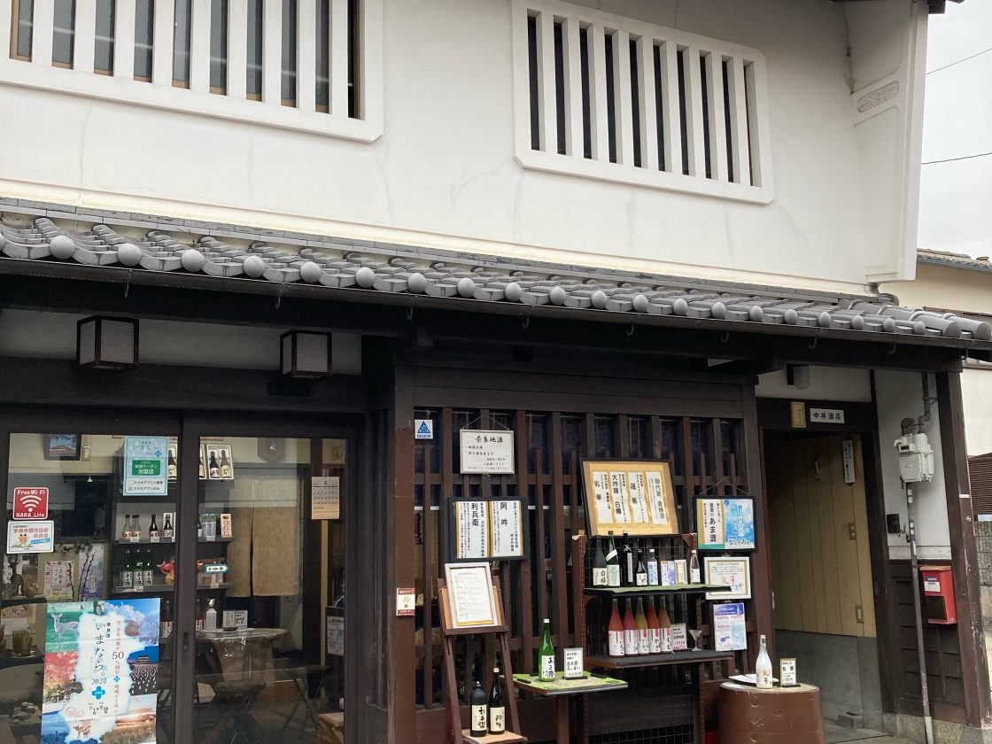 2026年の日本酒シーンを揺るがす「中井 酒店」の全貌—老舗酒屋が仕掛ける角打ち革命と世界が注目する至高の銘酒体験