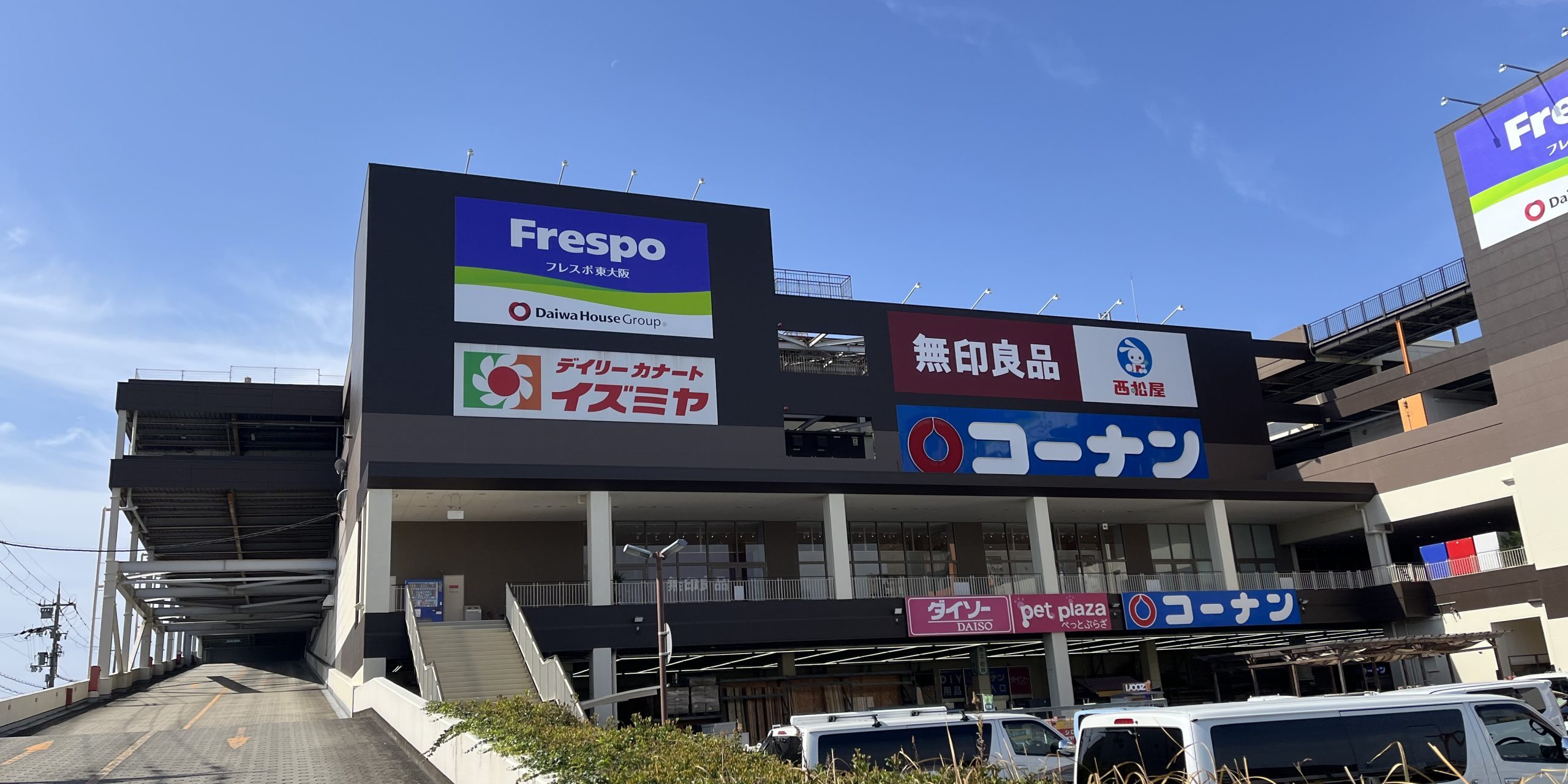 2026年最新【フレスポ東大阪】大規模リニューアルで何が変わった？地域密着型ハブへと進化を遂げた現地のリアル