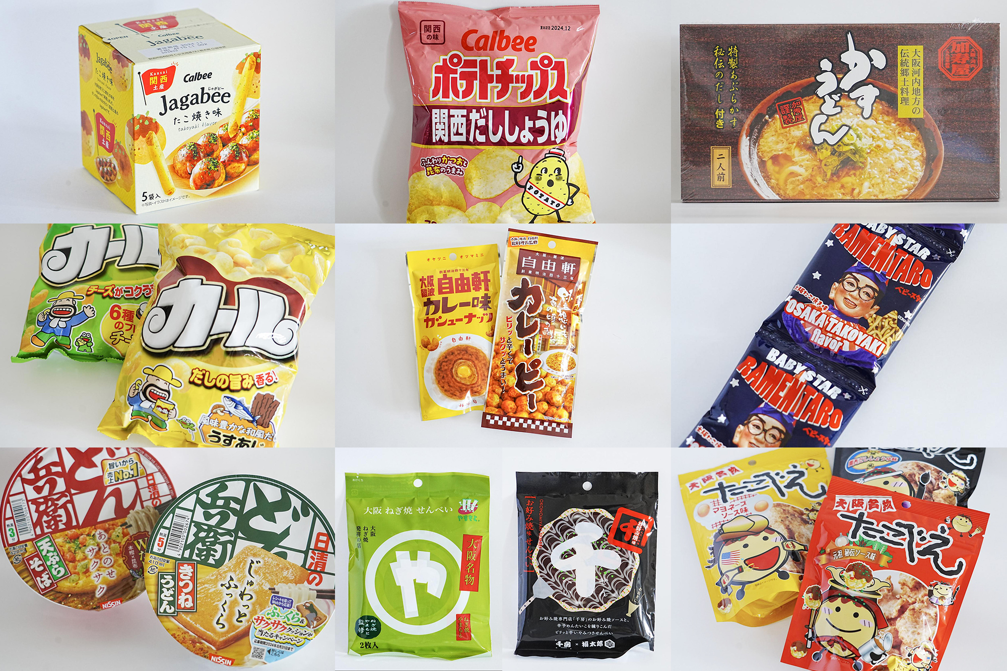 大阪駅のお土産2026決定版！地元民が行列する絶品スイーツと限定品