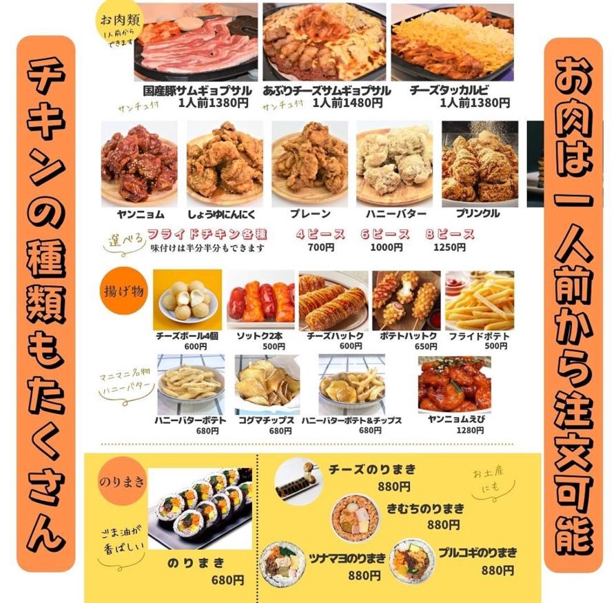 【2026年最新ルポ】新大久保の韓国グルメ旋風はどこへ行く？「チーズ マニマニ」が仕掛ける進化系チーズ体験の全貌