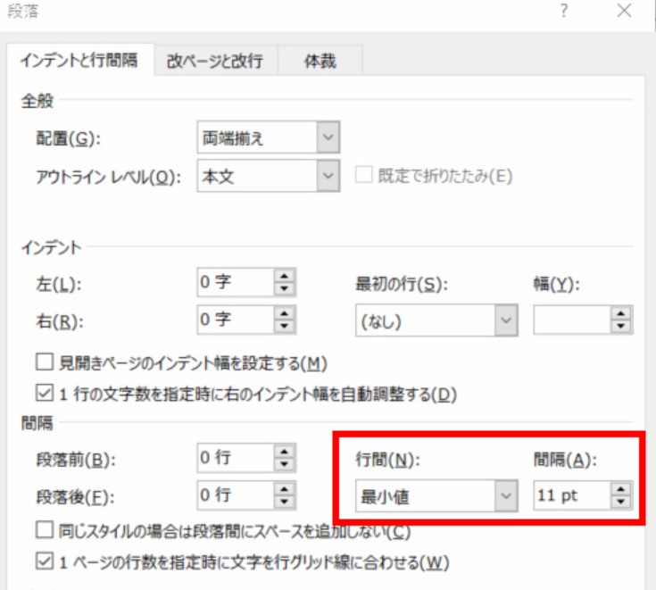 インスタのストーリーが見れない原因は？ブロック判定と最新対処法