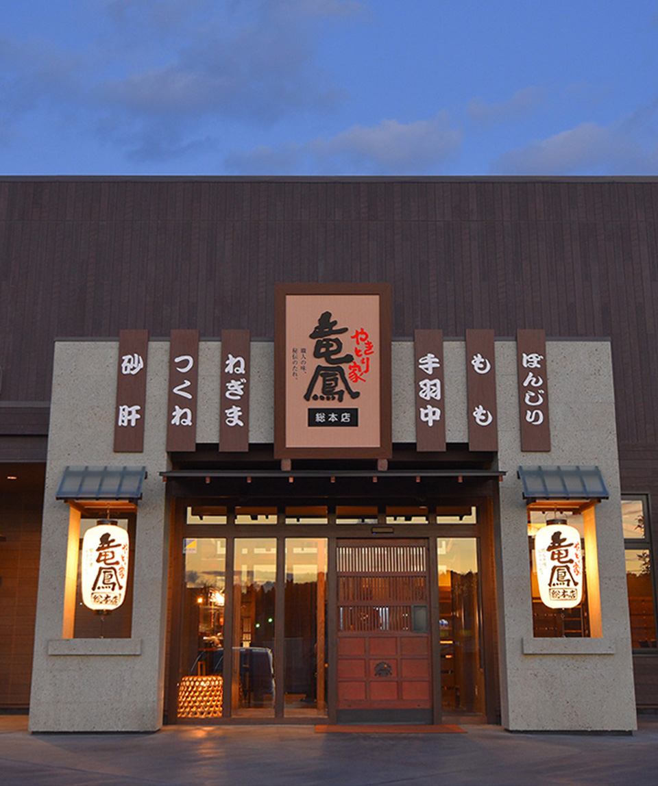 スーパー店頭の匂いの正体！やきとり竜鳳の魅力と買い方徹底解剖
