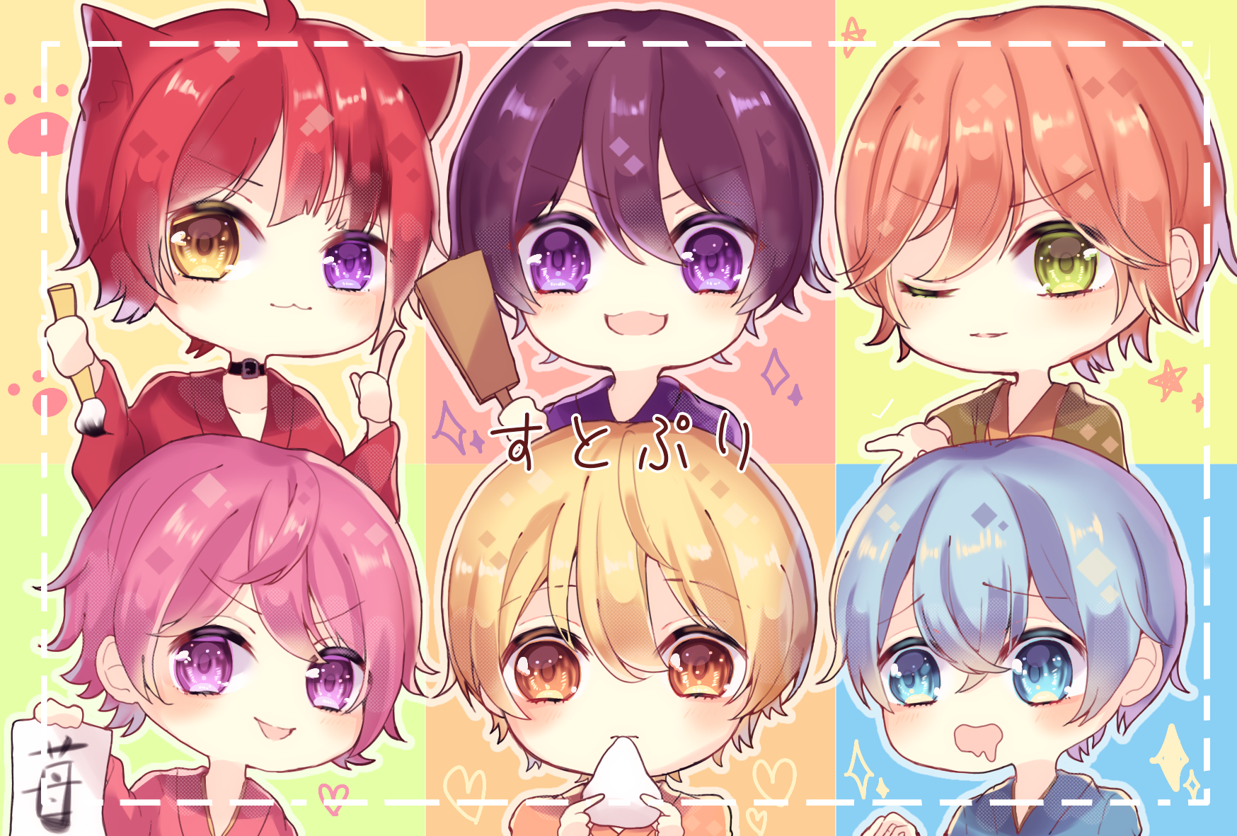 すとぷりイラスト完全網羅！歴代公式絵師から最新規約・描き方まで