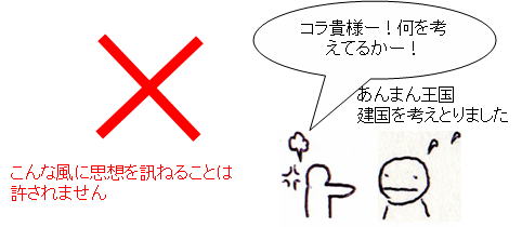 【画像あり】 思想 良心 の 自由 歴代彼氏・彼女まとめ #755