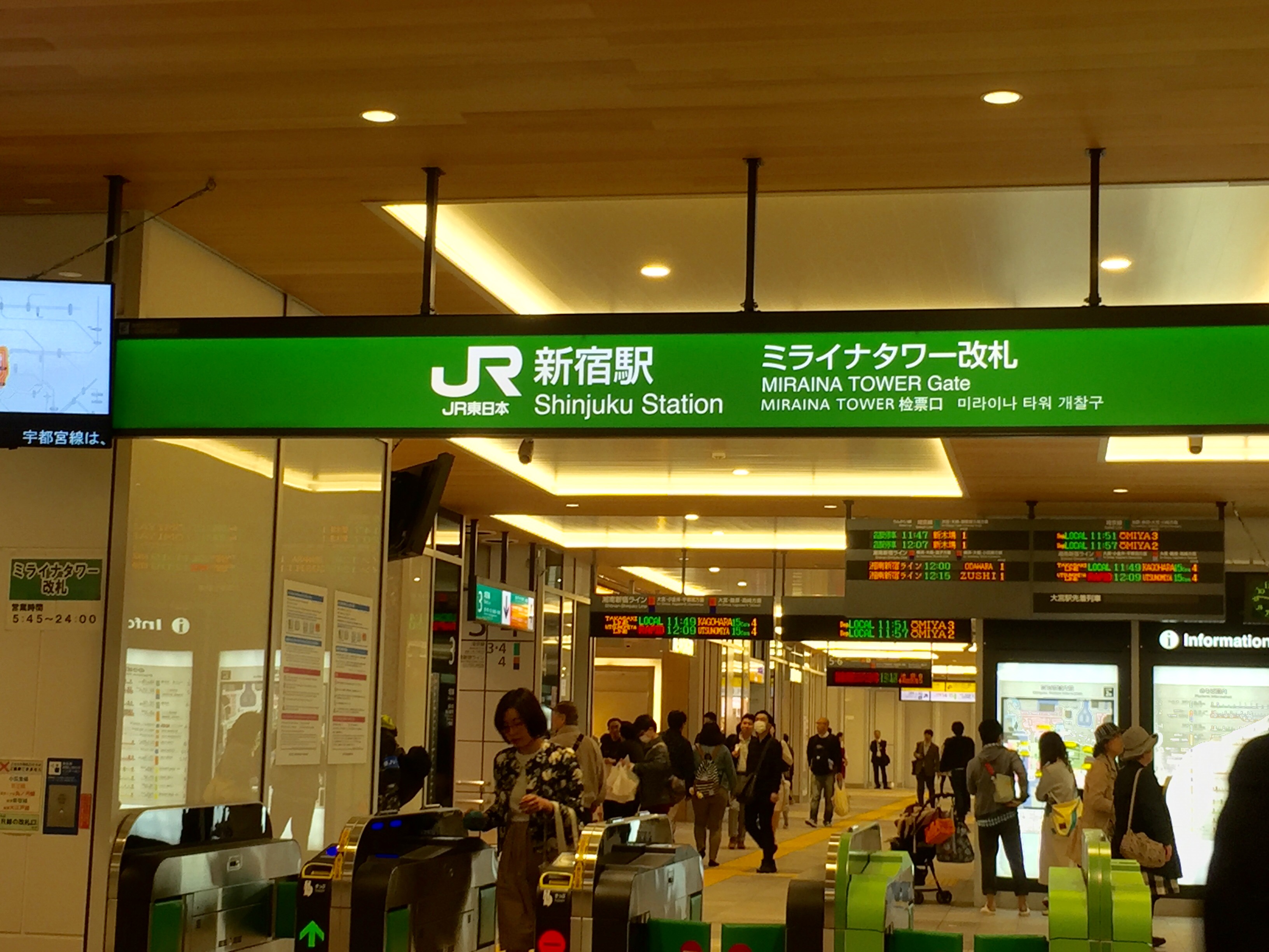 新宿駅ミライナタワー改札攻略！迷わず行ける最短車両と直結ルート
