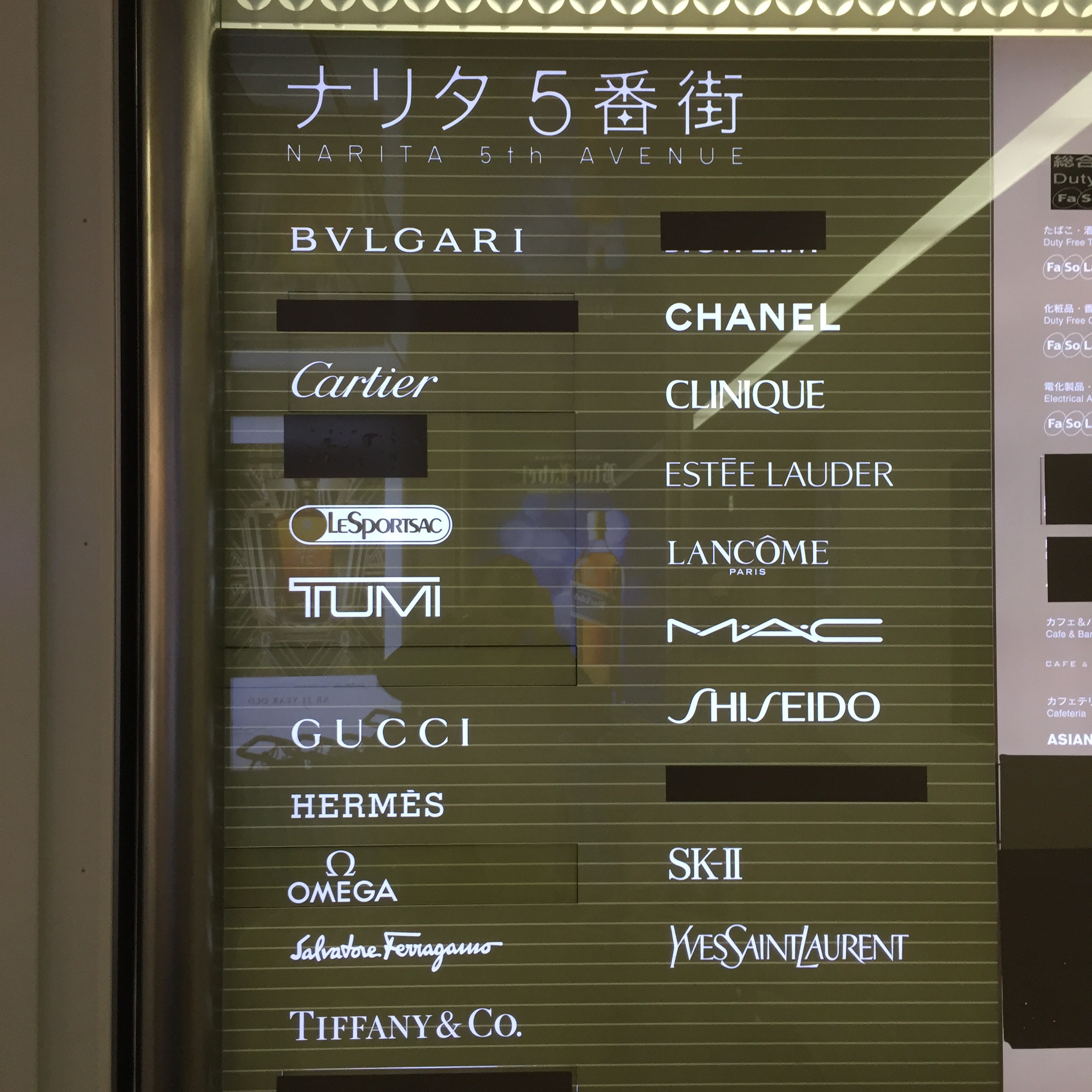 成田空港免税店ブランド一覧【2026最新】第1・第2・第3比較と予約の裏技